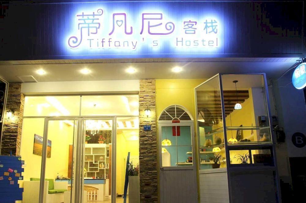 Tiffany Hostel Yangshuo Extérieur photo